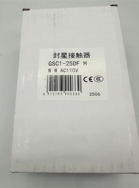 正品天水213二一三GSC1-25DFHGSC1-25DFH脉冲一体封星接触器