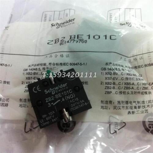 施耐德按钮接触点ZB2BE101CZB2-BE101C按钮常开触头XB2接触点模块