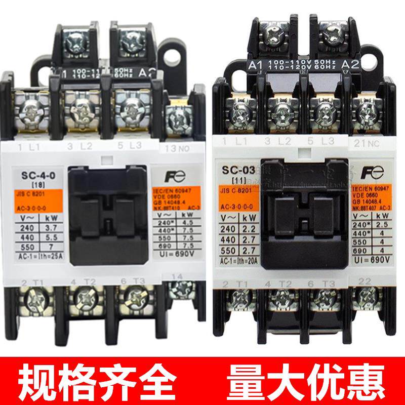 进口日本富士电梯交流接触器SC-0305-4-04-0/G4-1/5-15-1/G