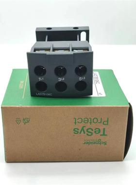 施耐德LRD热过载继电器独立安装支架LAD7B106C适用于LRD01-35C