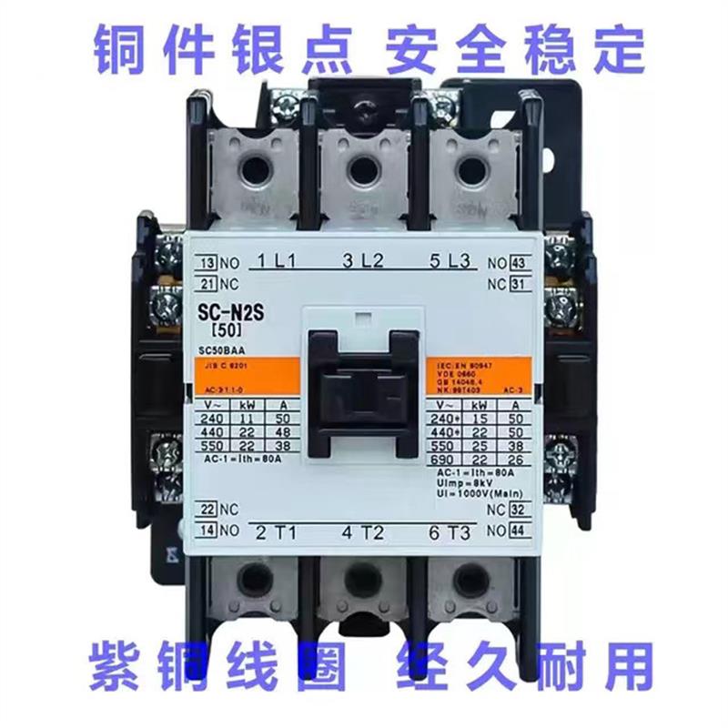 交流接触器SC-N1 N2 N2S N3/G N4/SE N5 N6 7 8 10 11 12