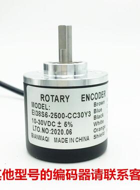 光电旋转编码器BES38-06S6H-100-360-500--600-1000-2000-2500-C3