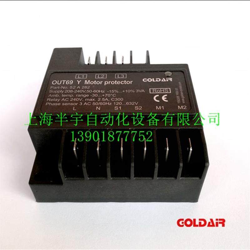 OUT69Y/INT69RCY/RCX-A2RefComp莱富康压缩机保护模块电机保护器