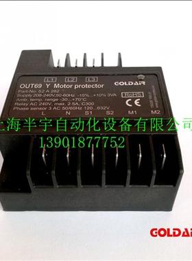 OUT69Y/INT69RCY/RCX-A2RefComp莱富康压缩机保护模块电机保护器