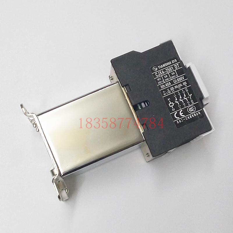 正品GSC1-2501DT CJX4-2501DT天水二一三213电梯专用静音接触器