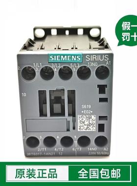 正品西门子电梯接触器3RT6017-1AN211AF011AB011BB41/2AC220V