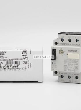 西门子马达断路器3VU1340-1MJ00-1MN00-1MK00-1NH00-1NJ00-1MM00