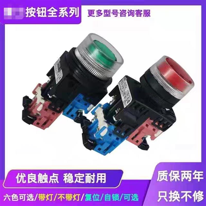 富士带灯按钮开关AR30G4L-11 AR22G4L-10 E4 E3 G R Y