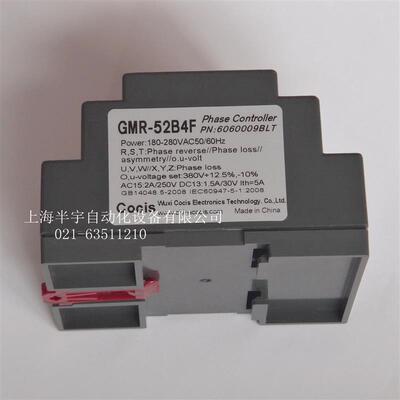 Cocis断相相序继电器GMR-52B4F三相电源保护器