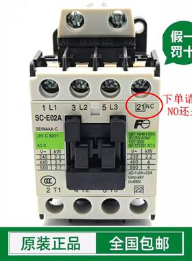正品常熟富士交流接触器SC-E02AE03AE04AE05AE1PE2SPE3PE4P/G
