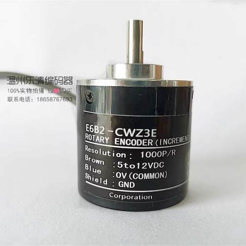 E6B2-CWZ3E1200P/R光电编码器增量式编码器折弯机编码器