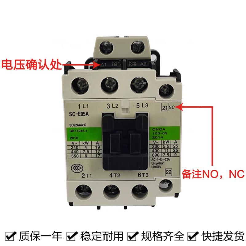 西子奥的斯杭州西奥电梯接触器SC-E2P E1P E2SP 05A E02A E04P 3P