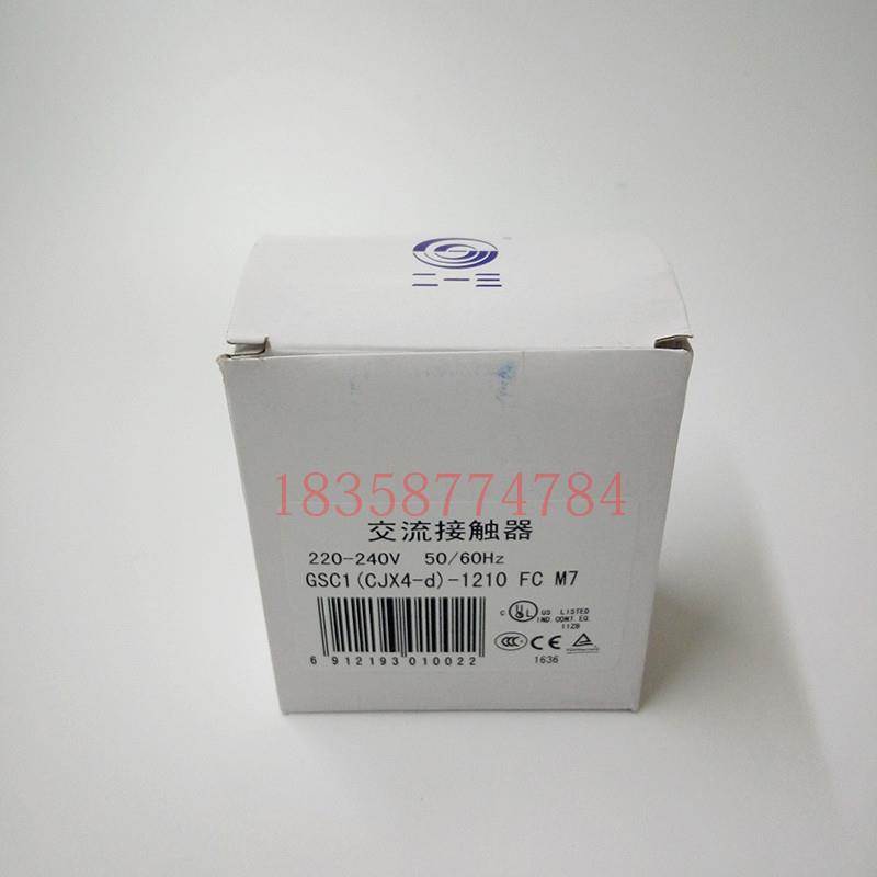 原装正品天水二一三GSC1(CJX4-d)-6511FC防尘接触器GSC1-6511FC