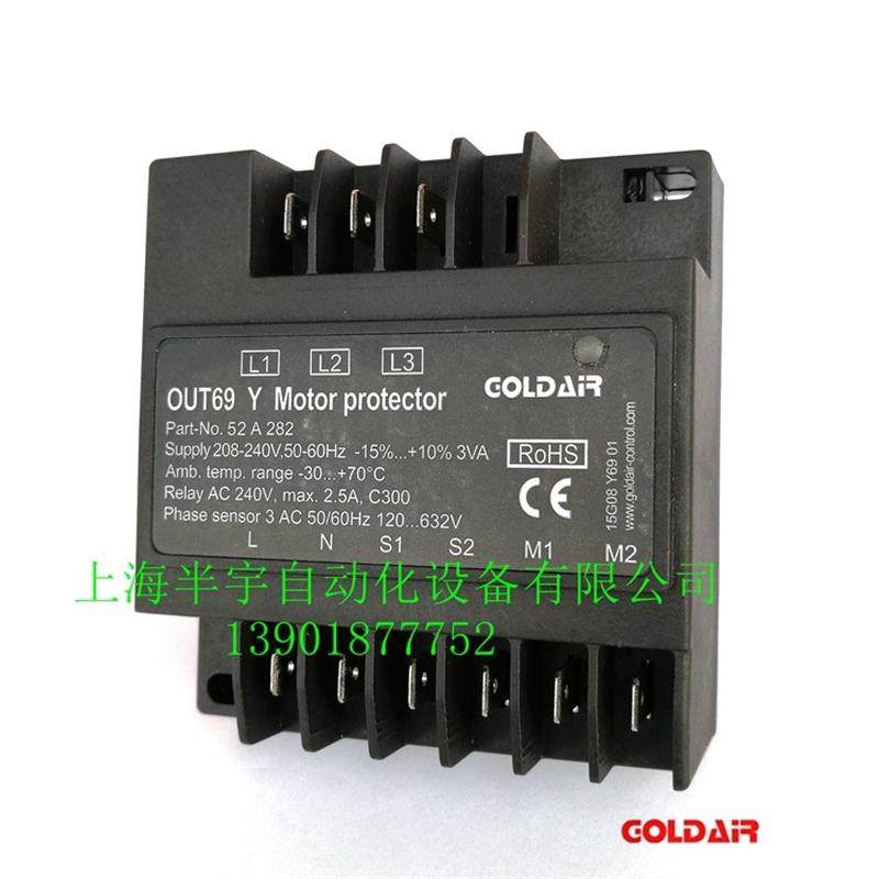 压缩机保护模块OUT69Y完全替代INT69FSYHBYRCYSCY2DMYFRY