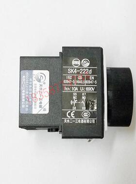 正品天水213二一三SK4-222d空气延时头替代LA2-D22.A65接触器配套