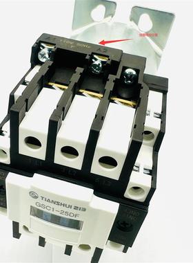 GSC1-25DFCJX4-25DF天水二一三213接触器电梯专用封星接触器