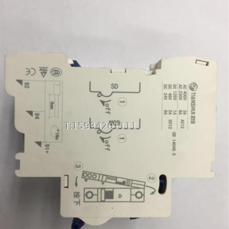 【正品】天水二一三GSB2-63M 3P C10+SD带报警辅助触头小型断路器