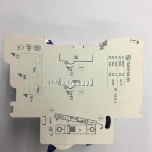 【正品】天水二一三GSB2-63M 3P C10+SD带报警辅助触头小型断路器