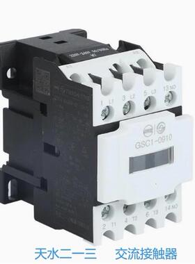 正品GSC1(CJX4-d)0910天水二一三213交流接触器替代LC1D093.A65