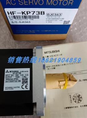 HF-KP73B三菱伺服原装进口现货销售质保一年询价