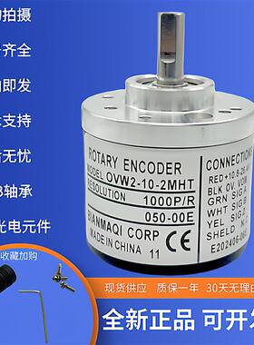 ROTARYENCODER旋转编码器OVW2-06-10-1024-20-25-2MHT全新正品