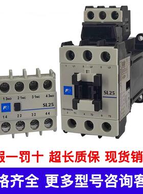 正品富士交流接触器SL09SL25SL40-H22M22H11静音电梯接触器