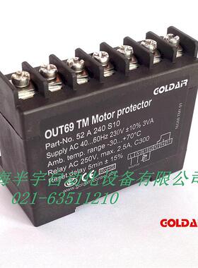 OUT69TM/TM2谷轮压缩机保护模块电机保护器可替代INT69TM2