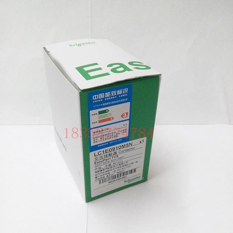 接触器LC1N0910CC5N替代LC1E09CC5N AC36V 经济型交流接触器