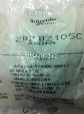 22mm金属自复位钥匙开关XB2BG65C(ZB2BG6C+ZB2BZ105C)1开1闭