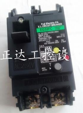 原装正品富士Fe漏电保护断路器EG32FC2P10A质保2年