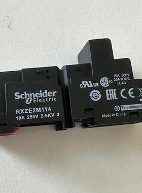 施耐德继电器底座RXZE2M114混合式底座4NO+4NC螺钉端子插拔式底座