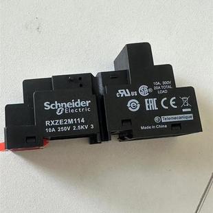 底座 4NC螺钉端子插拔式 施耐德继电器底座RXZE2M114混合式 底座4NO