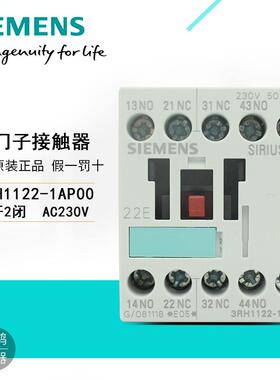 西门子交流接触器3RH1122-1AP003RH1131-1AP003RH1140AC230V