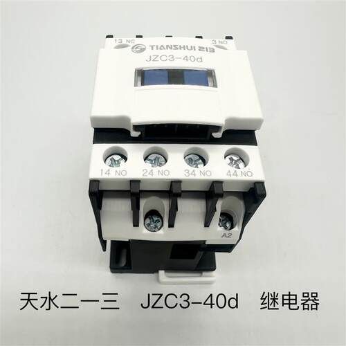 正品天水二一三JZC3-40d接触器式中间继电器4常开主触点继电器