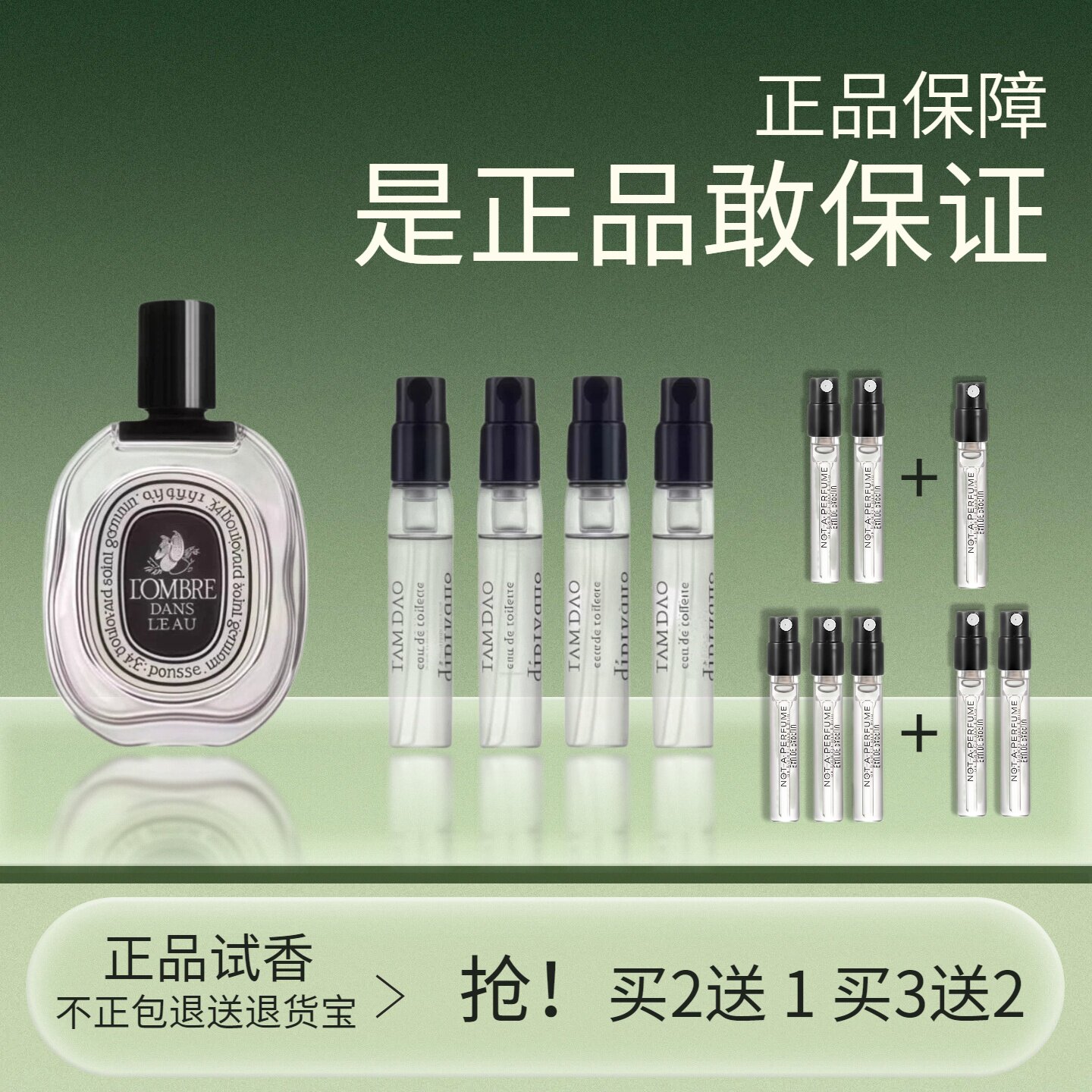 正品香水檀道玫瑰杜桑香水小.样图片