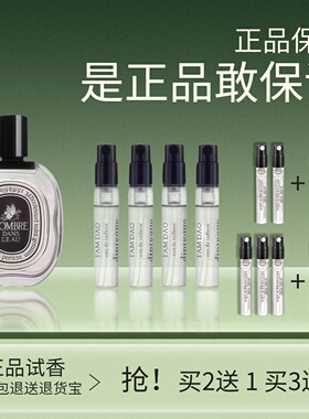 正品香水檀道玫瑰杜桑香水小.样