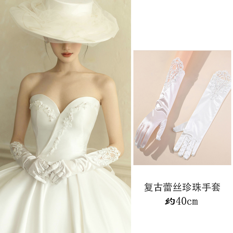 新娘婚纱手套缎面白色长款婚礼演出宴会结婚礼服手袖法式赫本风