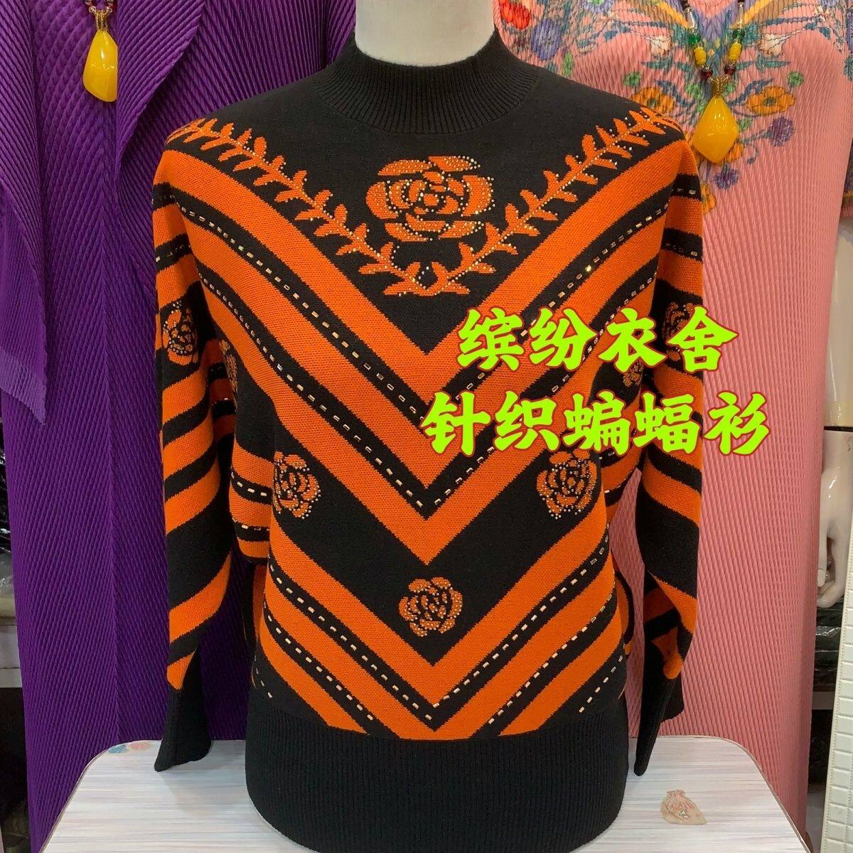 气质优雅蝙蝠衫长袖针织