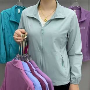 立领冰丝速干衣防晒服冲锋衣外套登山服爆款 年轻运动风上衣 短款