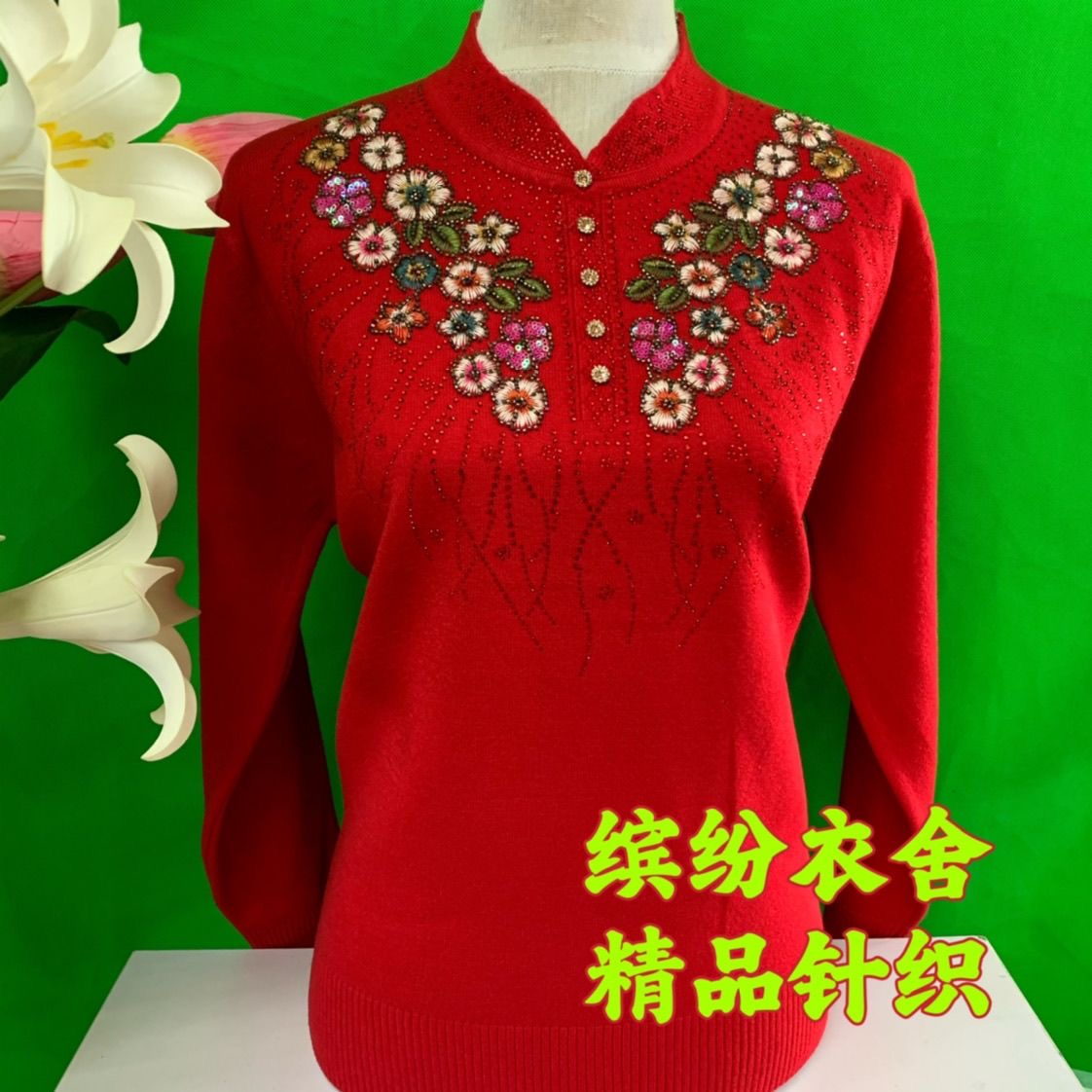 中式刺绣花朵立领毛衣女