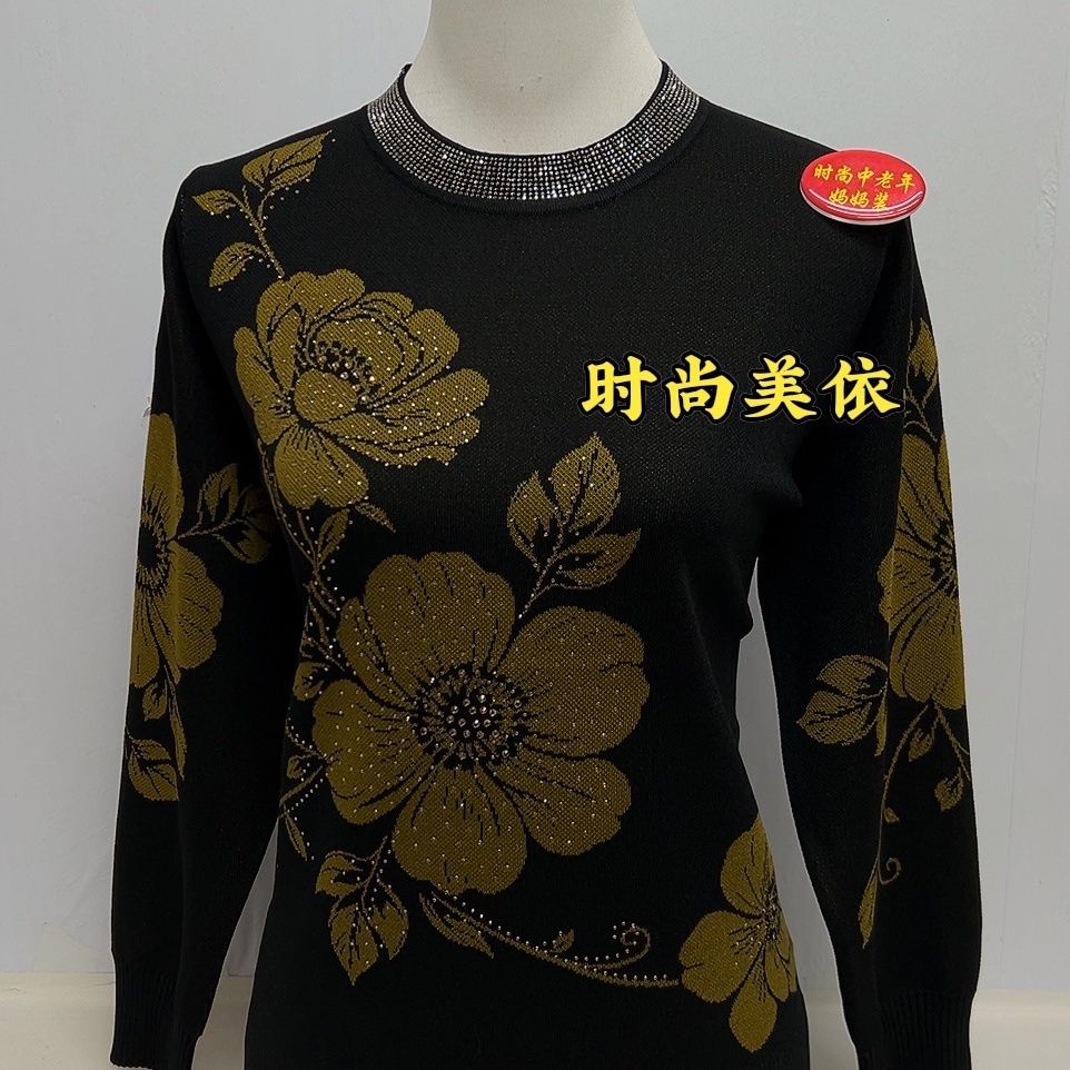 秋季新款拼色提花圆领针