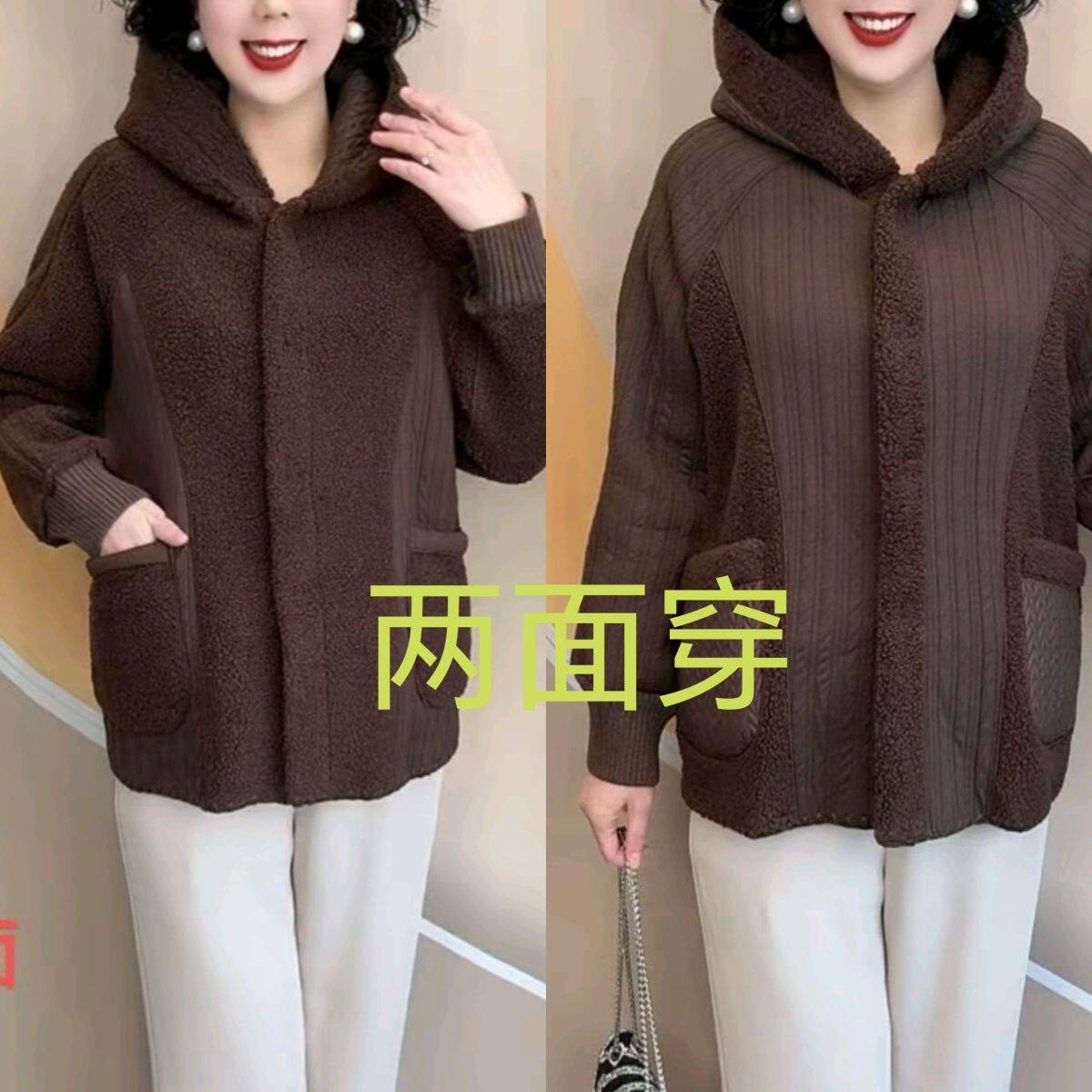 妈妈冬装羊羔绒外套加厚