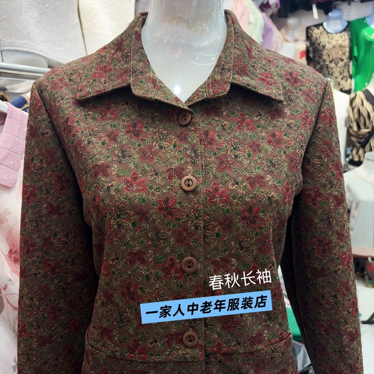妈妈装秋装长袖衬衫中老