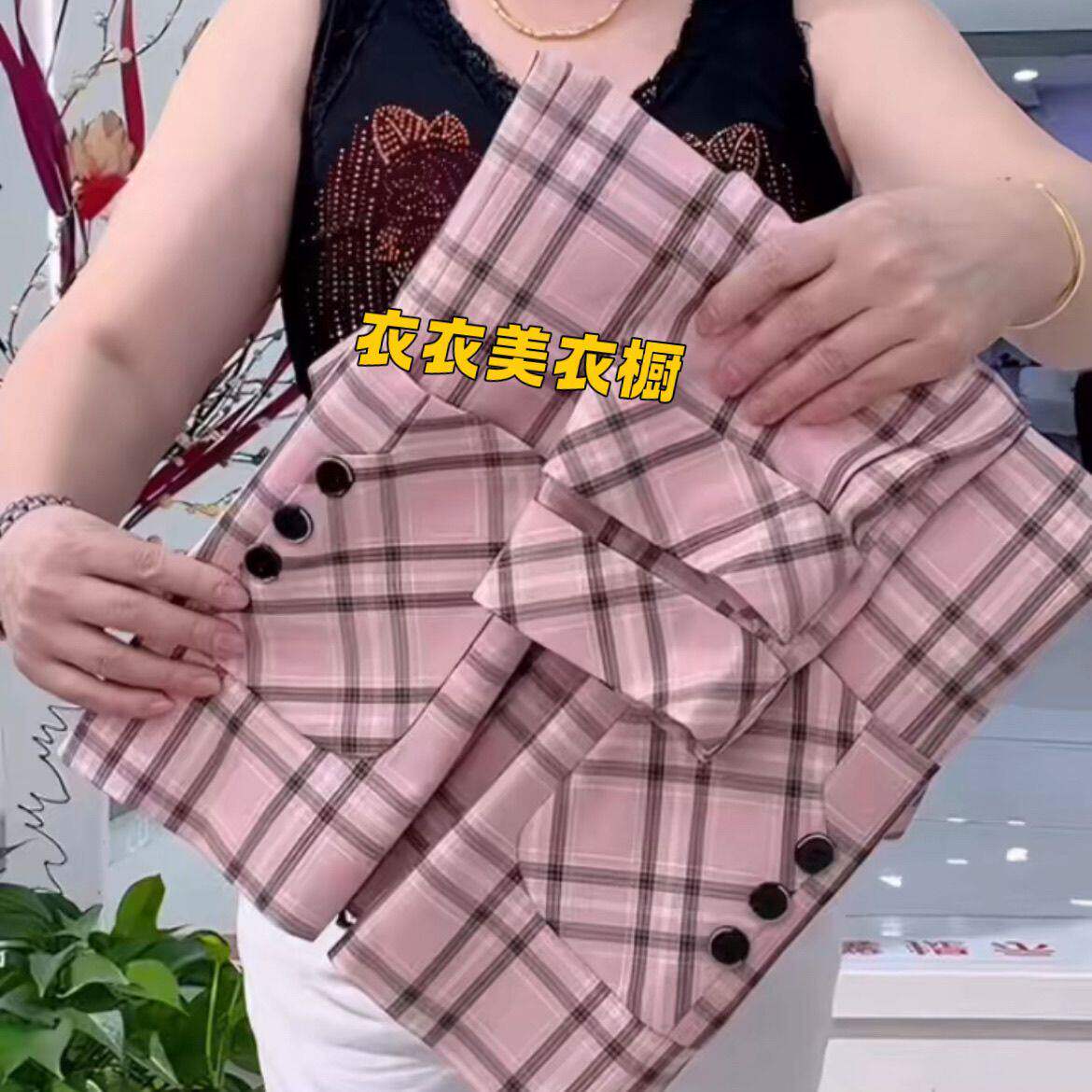 女士新款西装格子西服外套粉色显瘦薄款夏秋气质百搭遮肉上衣高级