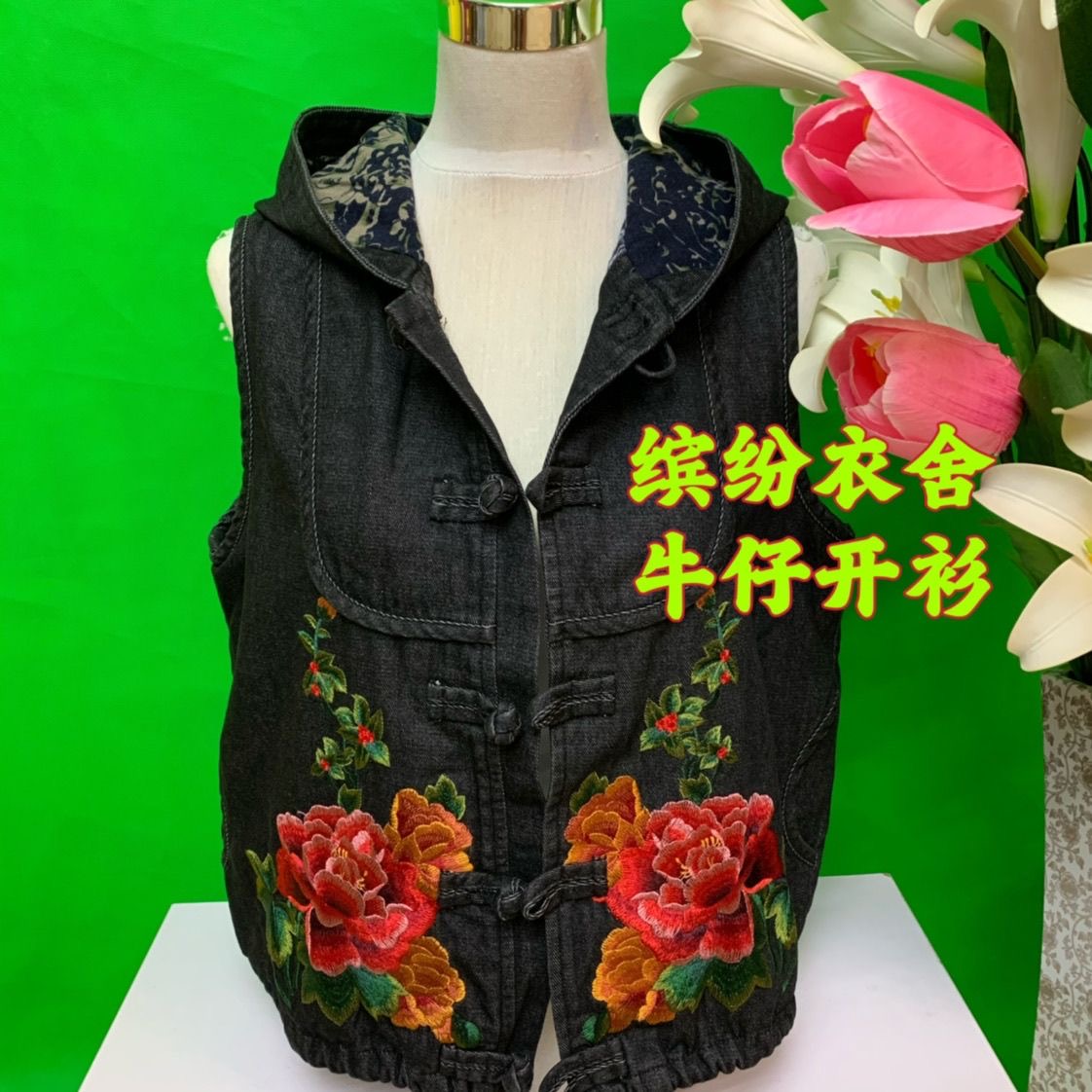 中国风刺绣花卉牛仔马甲女大码宽松带帽无袖背心
