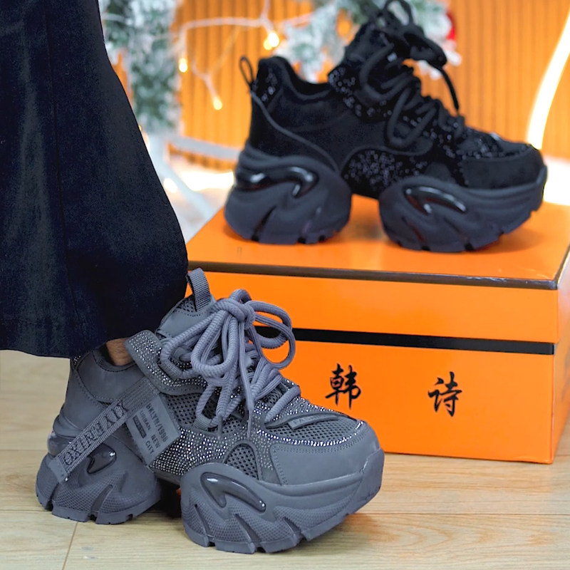 【单/棉】7cm小个子水钻厚底老爹鞋女2025秋冬百搭增高休闲运动鞋,女鞋,老爹鞋,淘宝优惠券,粉丝福利购,淘宝优惠卷