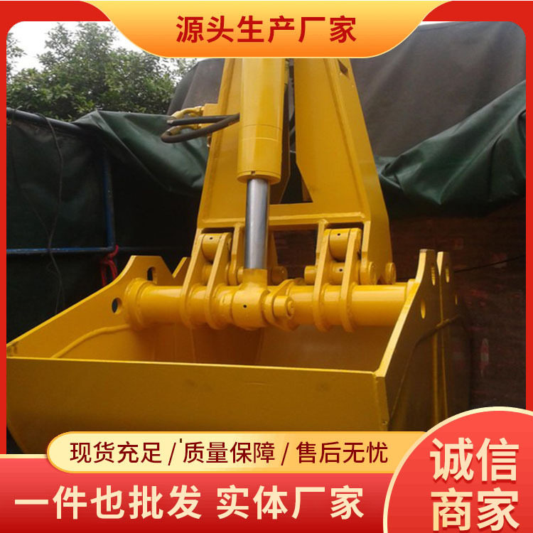 贝壳斗挖机贝壳斗砂石装卸用贝型斗挖掘机回转式贝壳斗批发报价