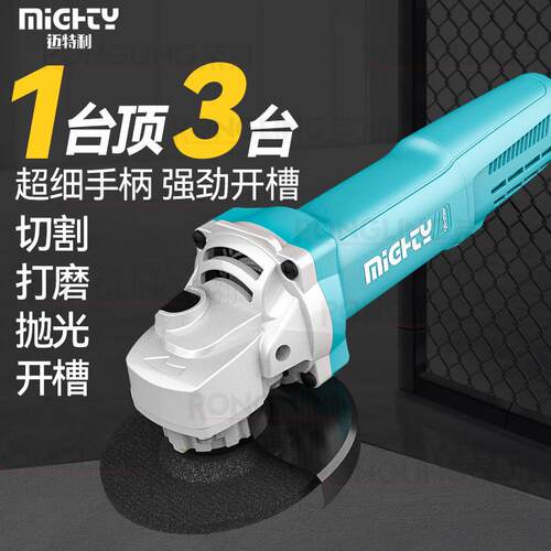 迈特利911工业级极细轻型防尘角磨机打磨切割大功率原装电动工具