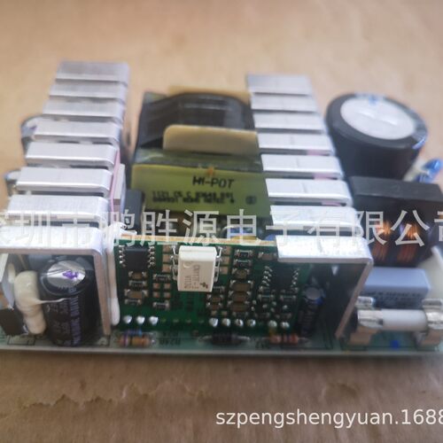 雅特生40W开关稳压电源