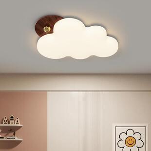 中古风卧室灯云朵主卧吸顶灯法式奶油胡桃木纹护眼儿童房中山灯具
